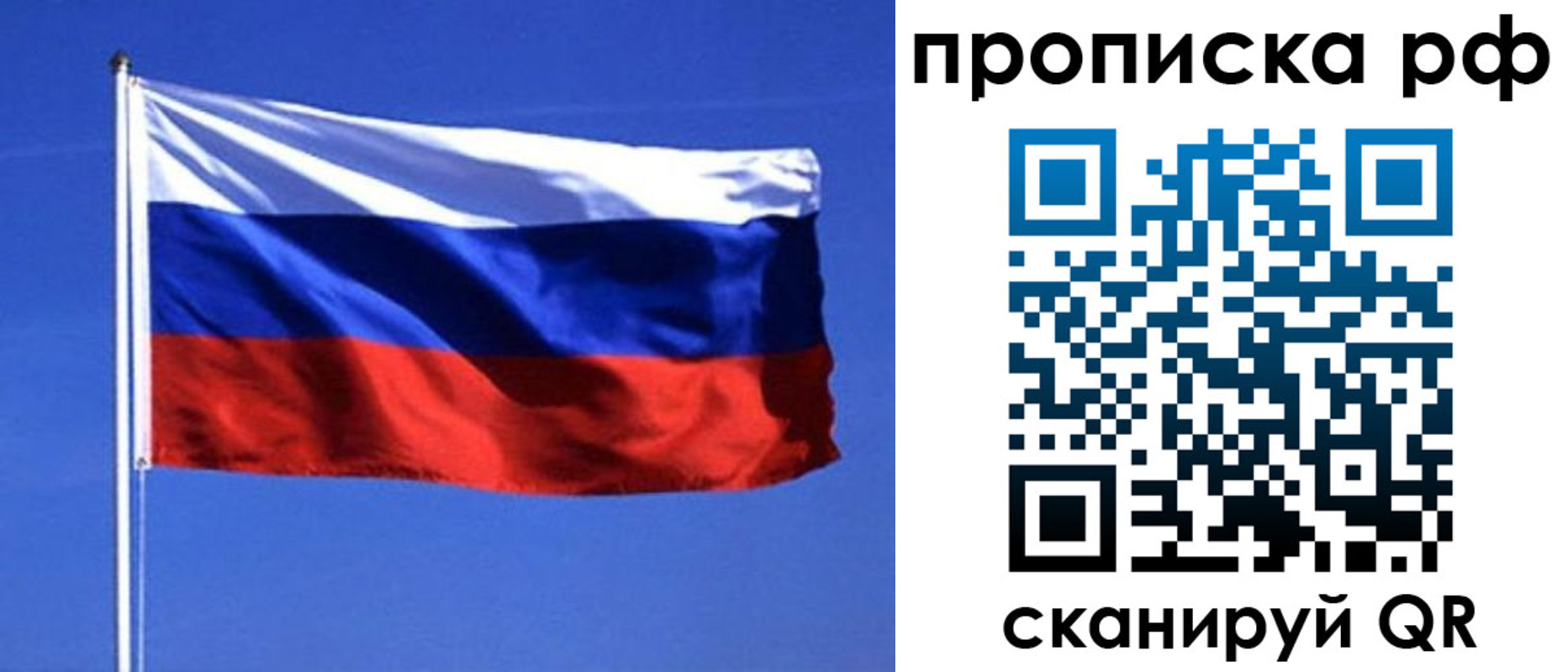 прописка иностранных граждан в Удмуртии