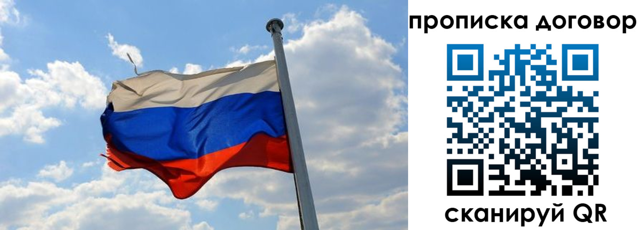прописка иностранных граждан в Удмуртии