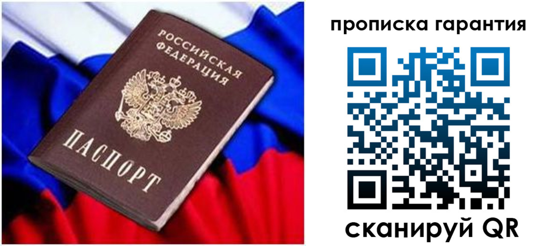 регистрация для школы в Удмуртии