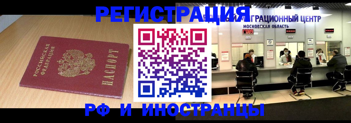 регистрация для дет. сада в Удмуртии